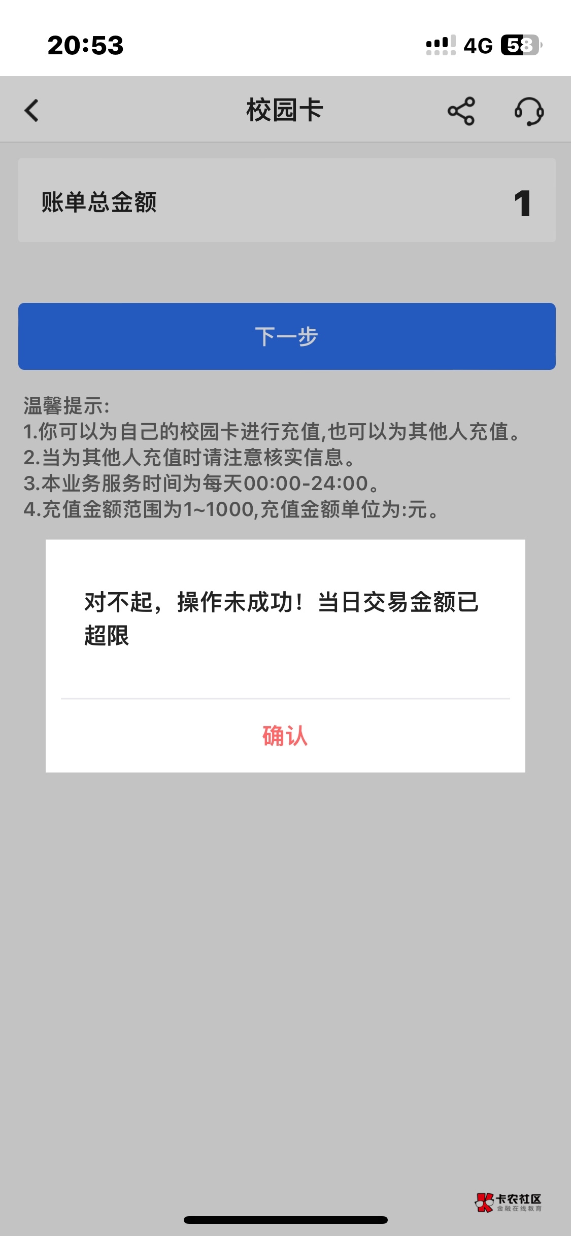 老哥 陕西缴费显示这样是为啥啊

43 / 作者:罗狗啊 / 