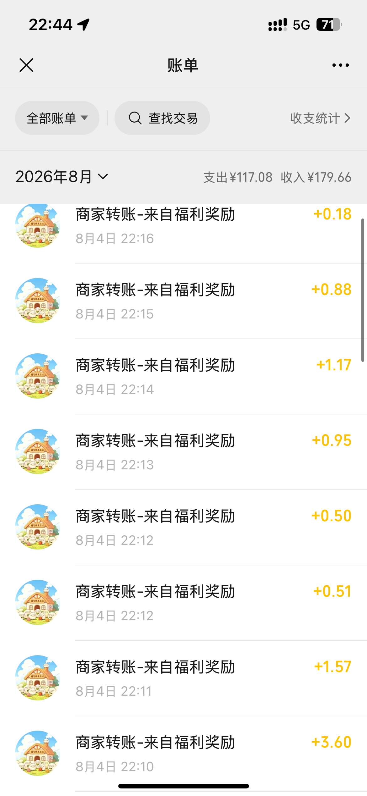 这玩意确实狠 小游戏一个才广0.08 这个直接无脑挂机差不多5分钟2块

40 / 作者:民谣崽崽 / 