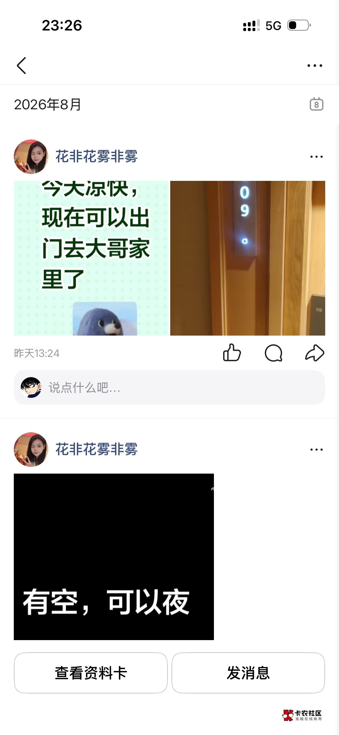 这种是真的吗。

55 / 作者:si我 / 