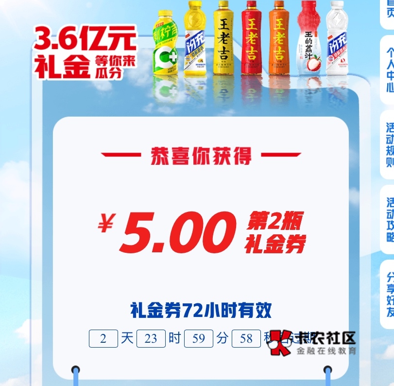0.88换6，不要说我是拖，我每天都玩 几毛钱成本而已


71 / 作者:神手老马།༢ / 