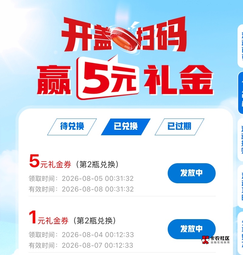 0.88换6，不要说我是拖，我每天都玩 几毛钱成本而已


77 / 作者:神手老马།༢ / 