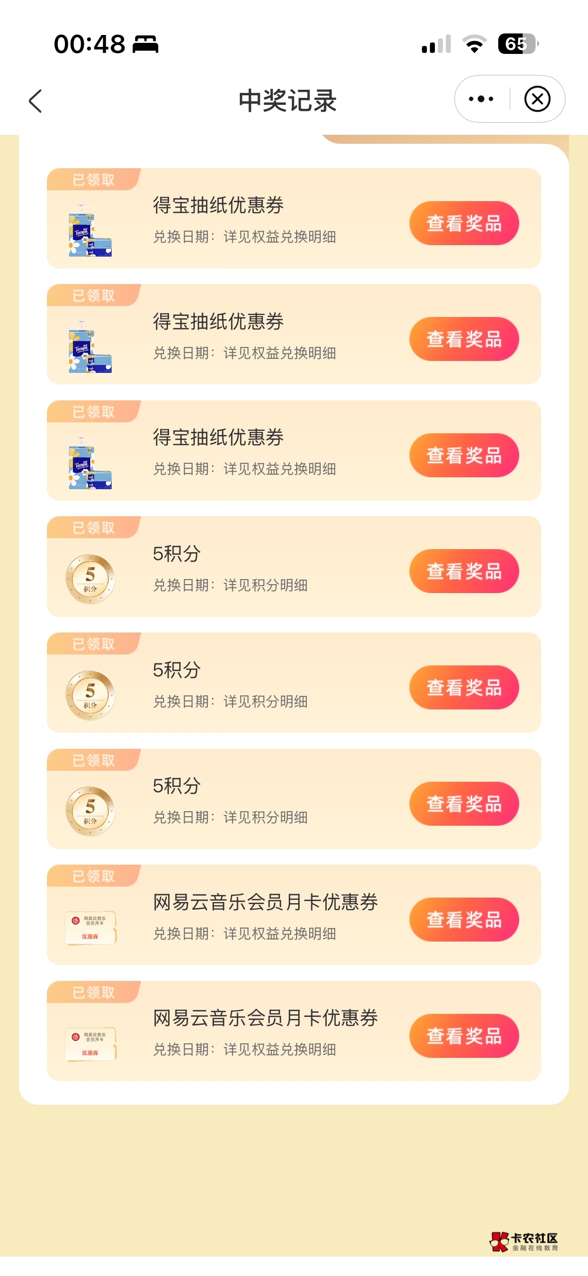 再见中信

43 / 作者:过头了34 / 