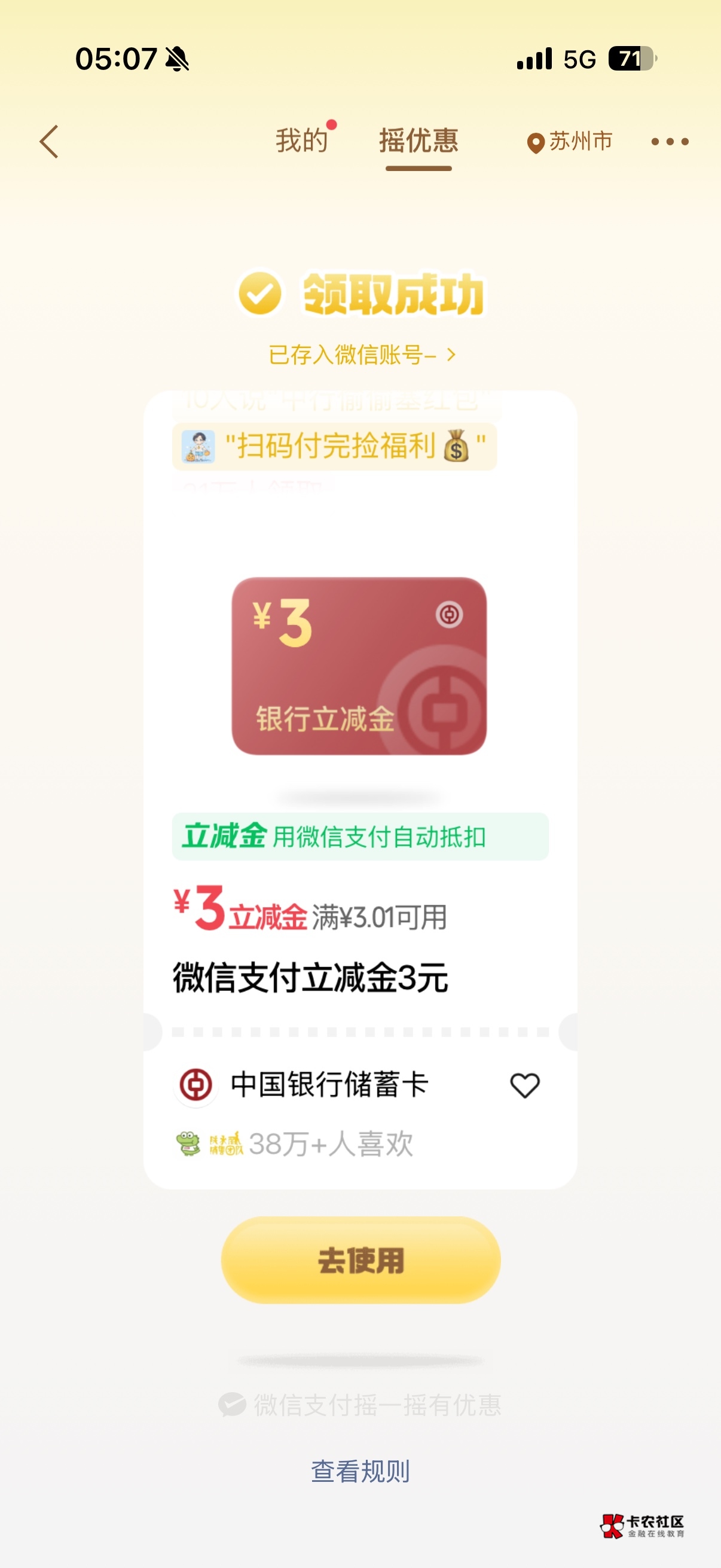 破0

26 / 作者:死穷鬼 / 