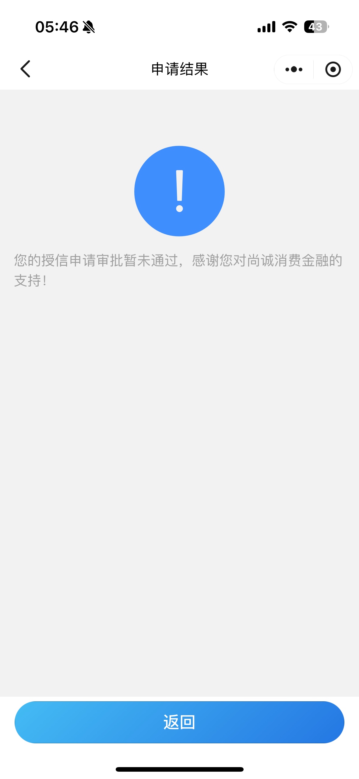 秒到！看到老哥的贴没报什么希望谁知道能秒，虽然金额不大但了胜于无！


17 / 作者:鸢鸢 / 
