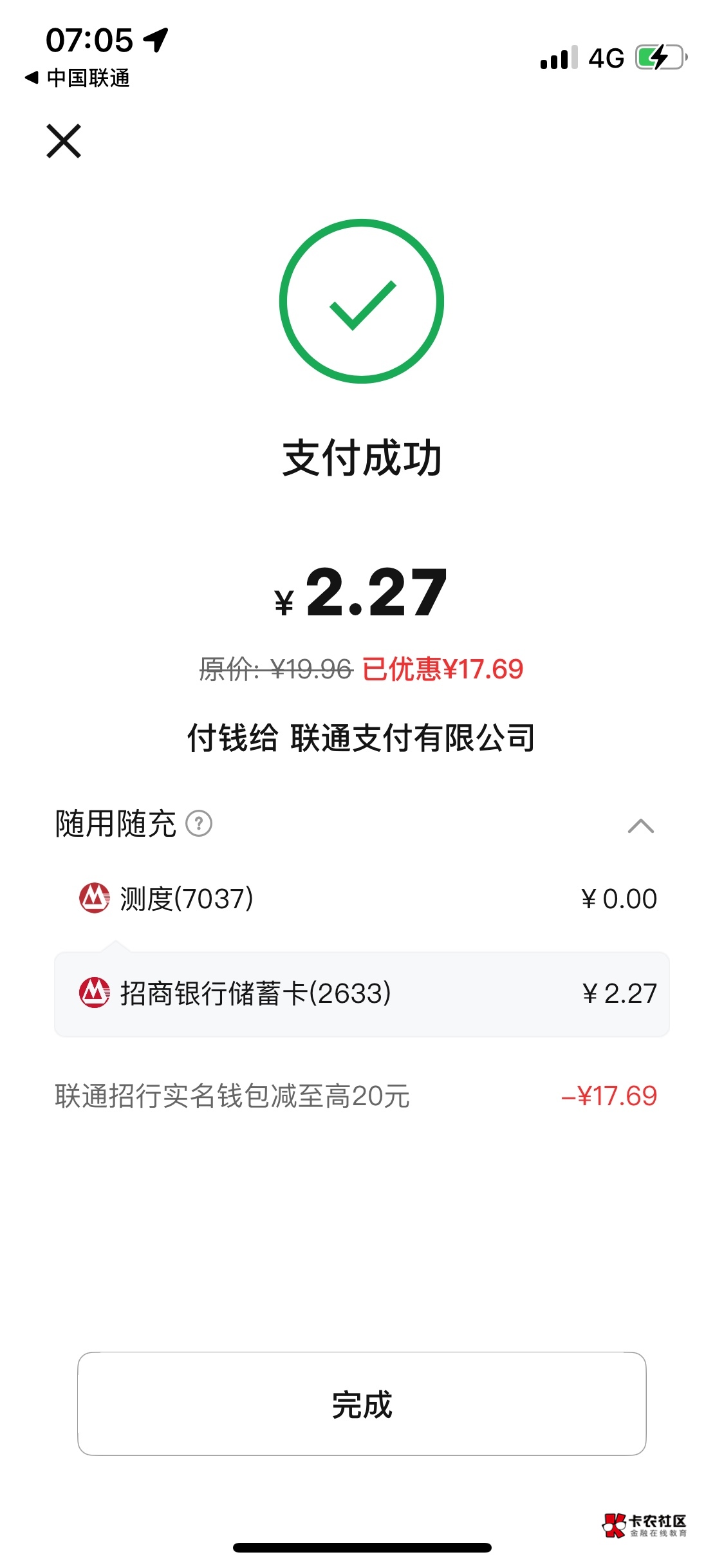 成了成了

6 / 作者:没我的好看哈哈 / 