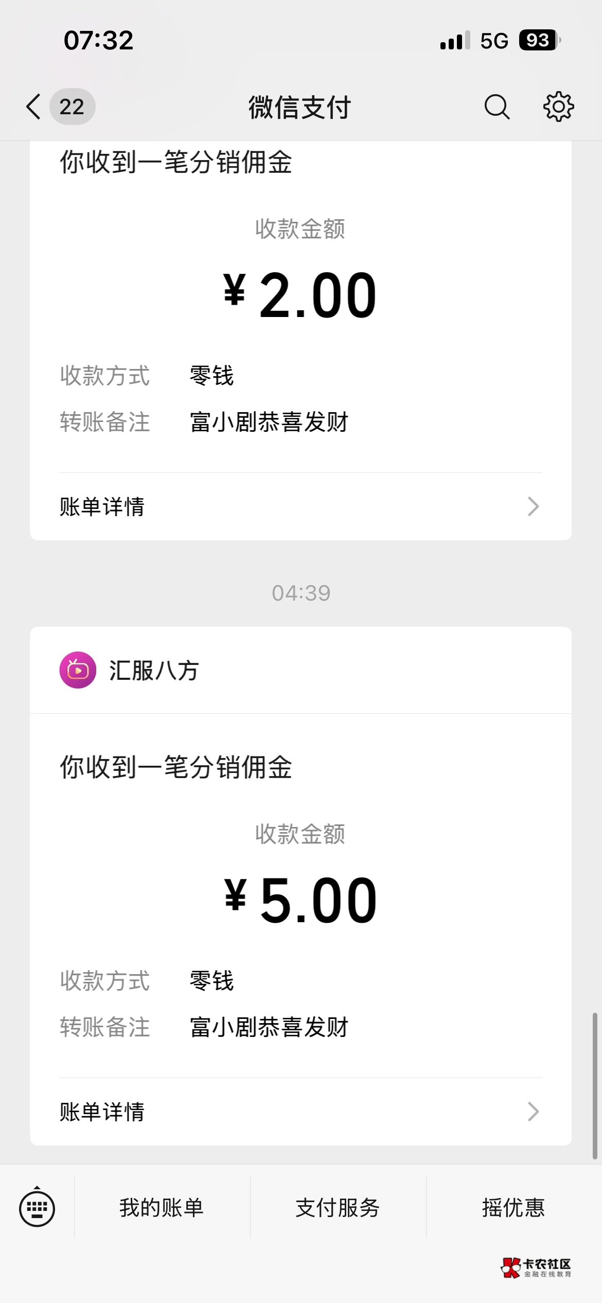 苹果手机来申请一天申请20-30问题不大



64 / 作者:胡歌本歌 / 
