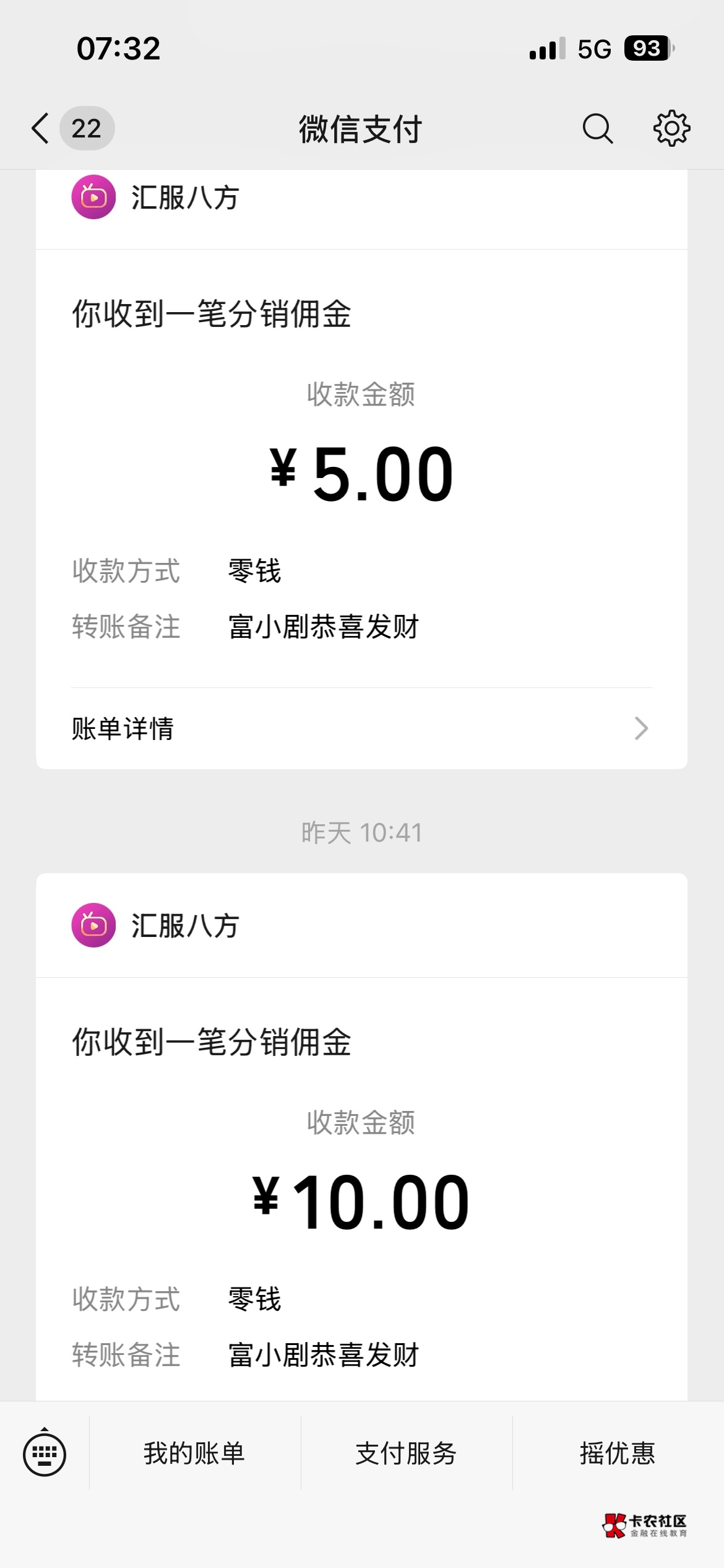 苹果手机来申请一天申请20-30问题不大



33 / 作者:胡歌本歌 / 
