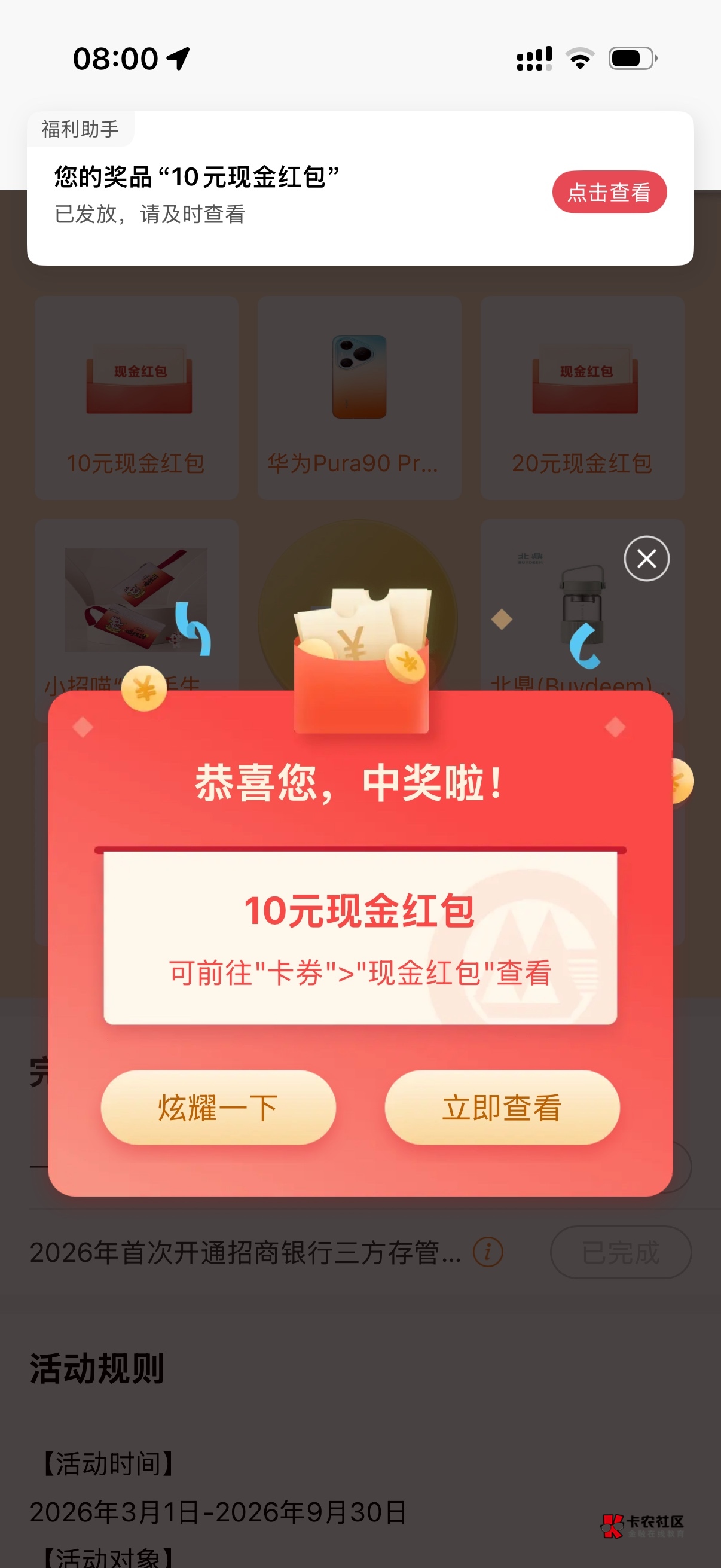 招商成了昨天换绑的华泰证券

0 / 作者:脑袋困 / 