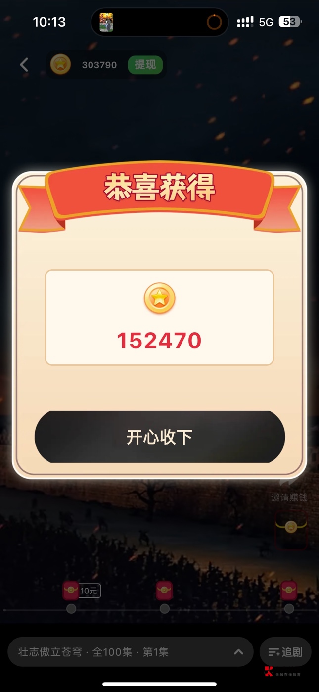 富小剧这是爆了吗


25 / 作者:京津冀www / 