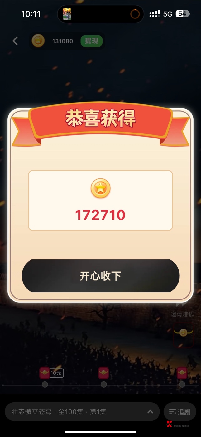富小剧这是爆了吗


8 / 作者:京津冀www / 