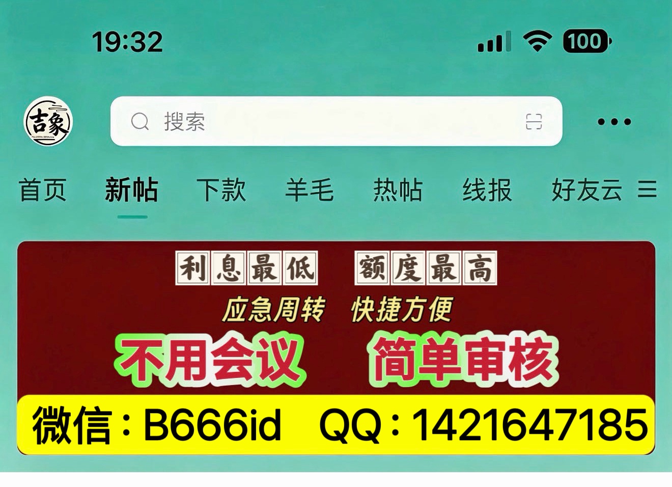 简审的id贷有吗

13 / 作者:千年景 / 
