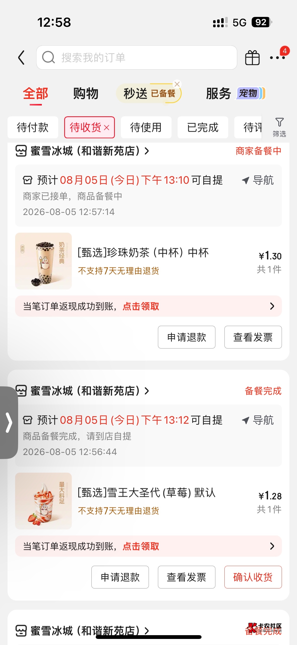 不行了。 爽死了给我。老哥们救我


55 / 作者:海阔天天空 / 