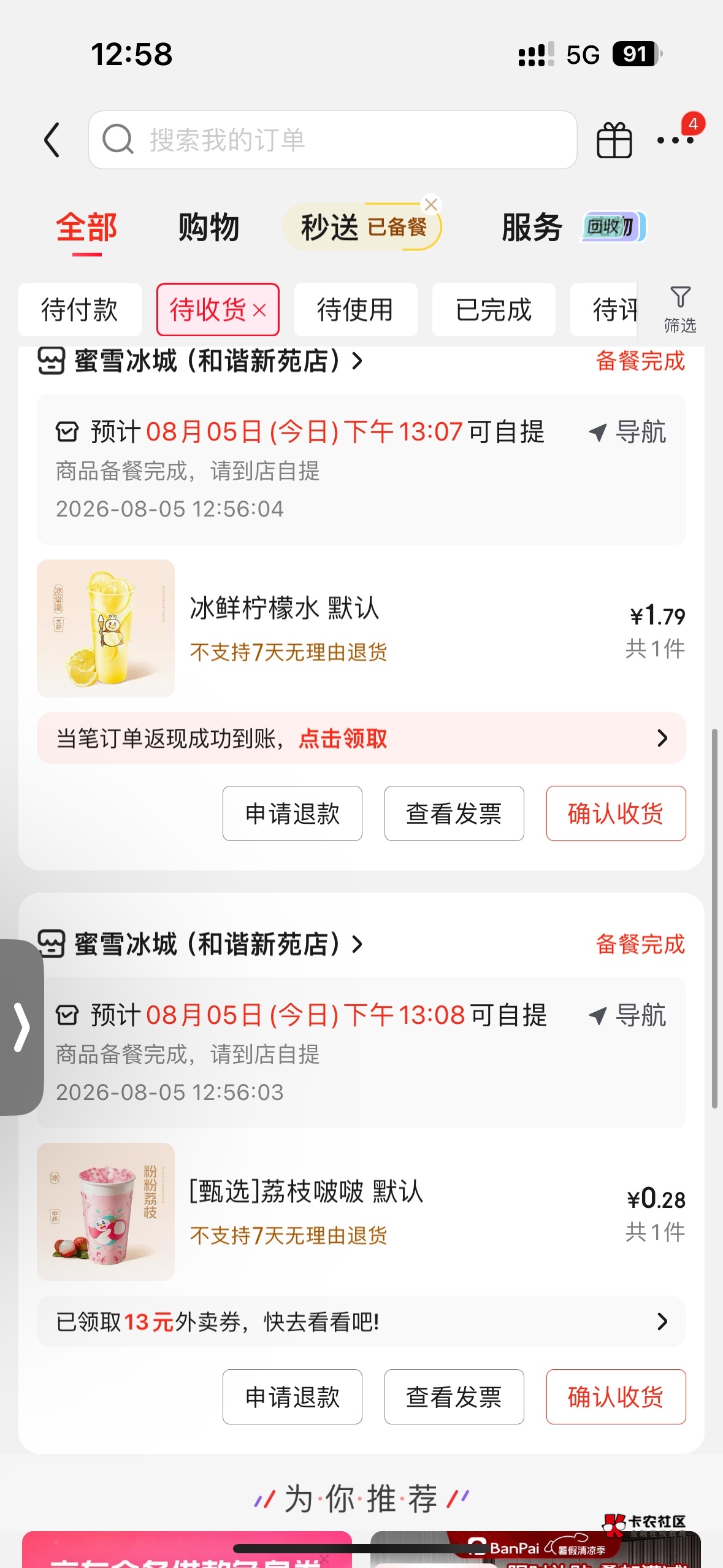 不行了。 爽死了给我。老哥们救我


4 / 作者:海阔天天空 / 