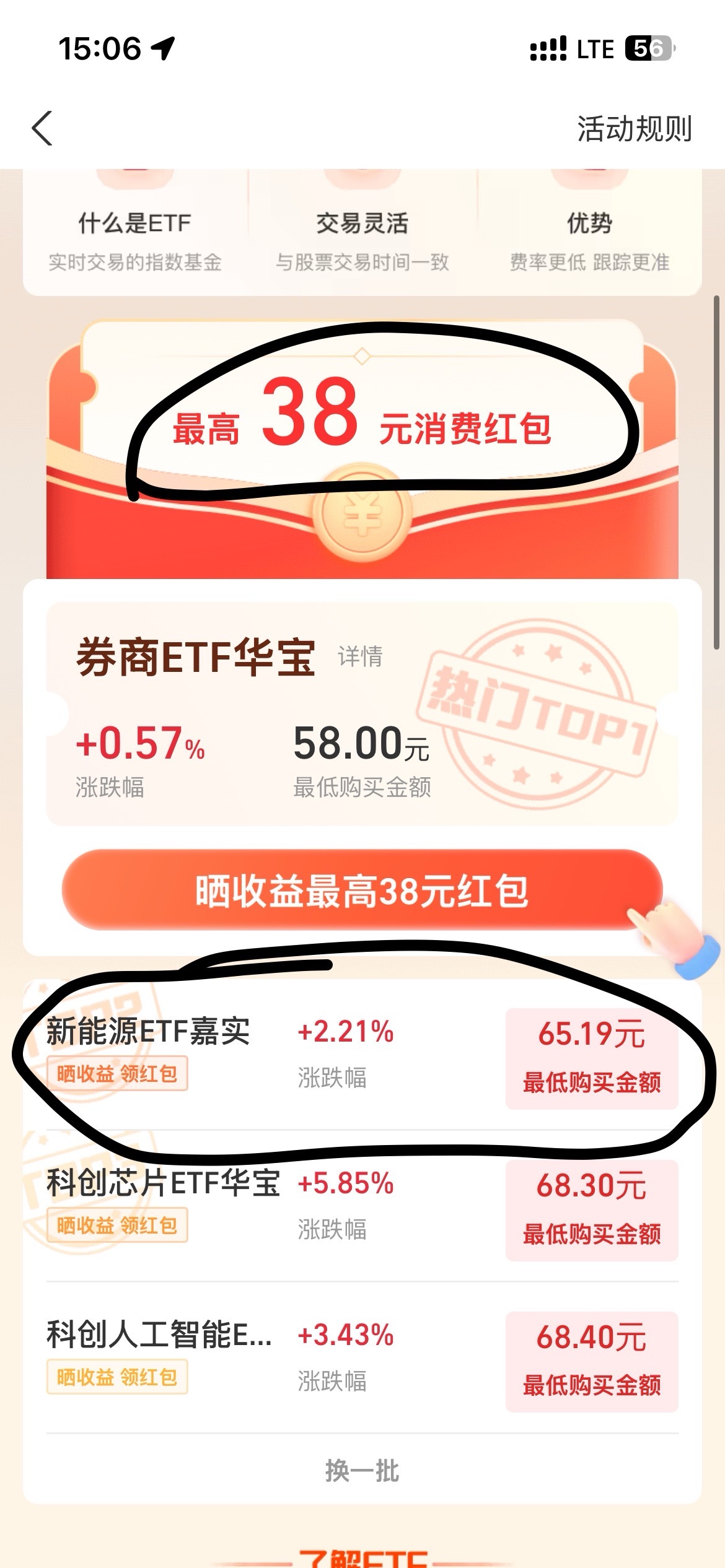 老哥们，我买第二个可以完成这个任务吗？流程是咋样的谁能告诉一下
82 / 作者:你真的好萌 / 