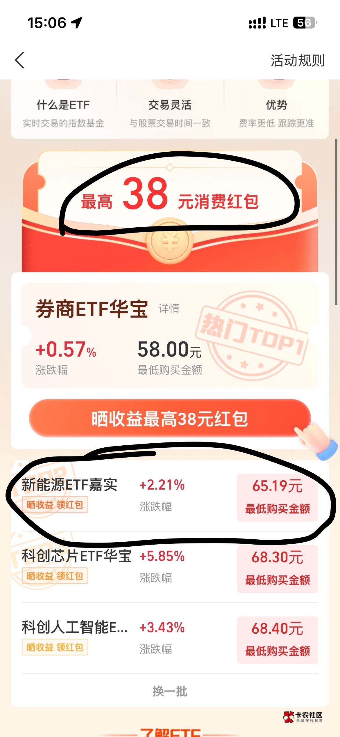 第一个买不了，买第二个算完成吗？这个是什么流程啊，是需要好几天吗

2 / 作者:你真的好萌 / 