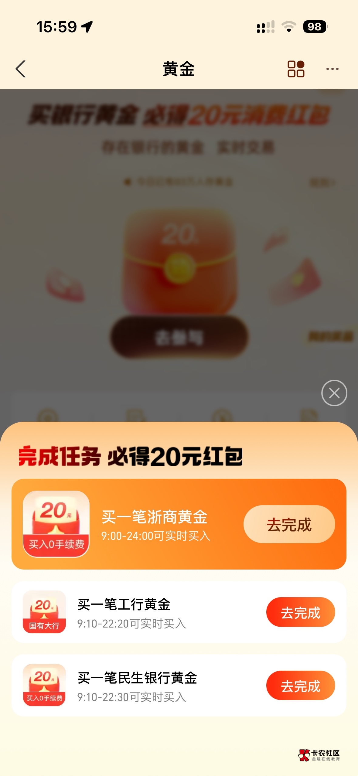 老哥们这个咋玩。给六十吗还是只能买一个

65 / 作者:海阔天天空 / 