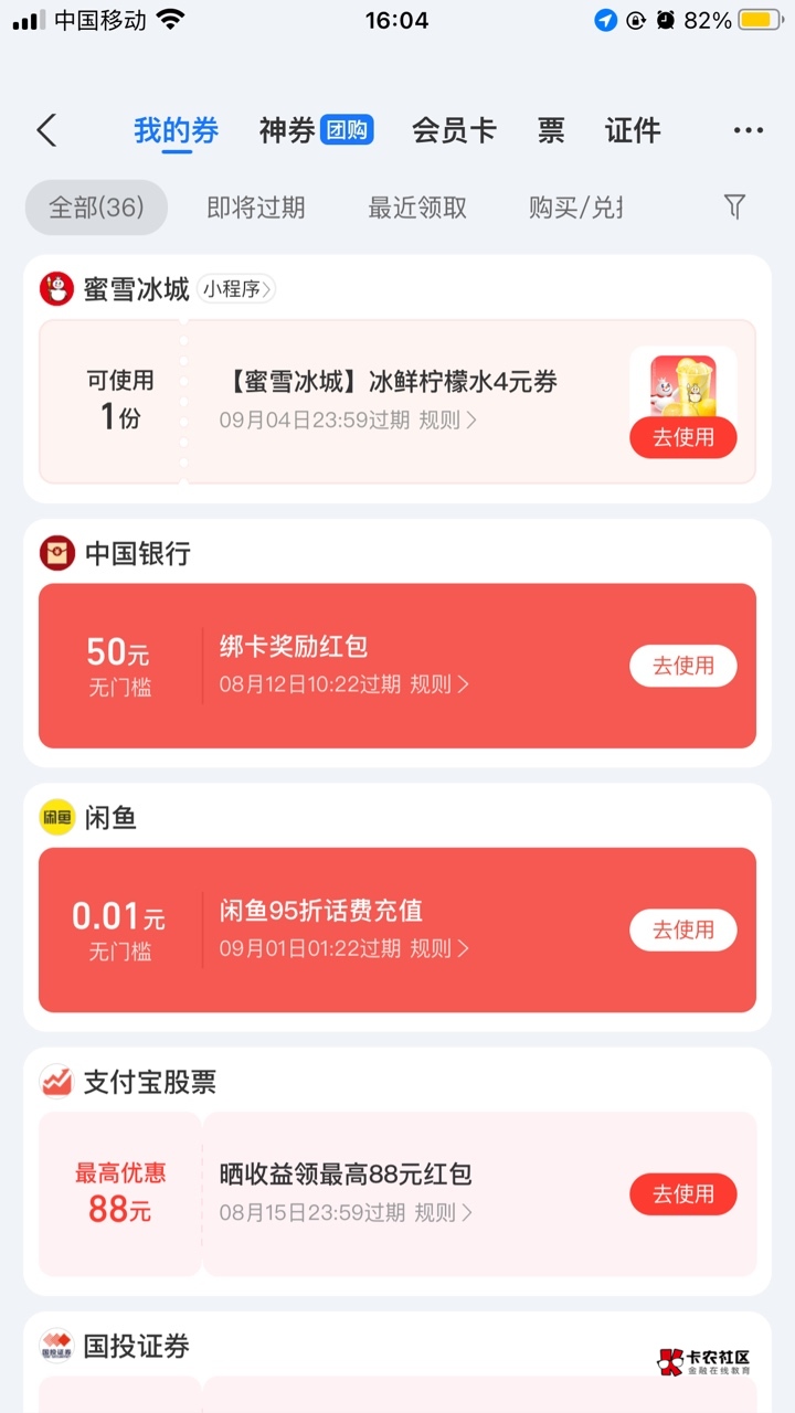 老哥们这个该怎么T，羊毛新手

26 / 作者:唏嘘手抓饼 / 