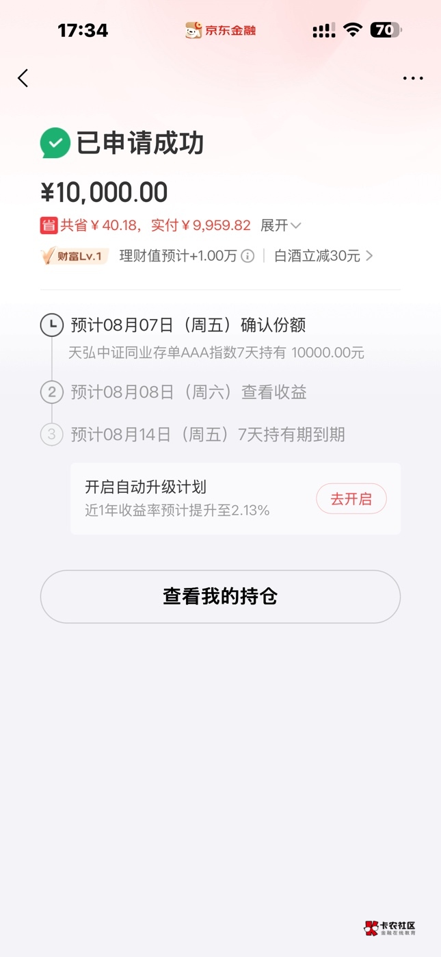 老号也有

55 / 作者:Zak / 