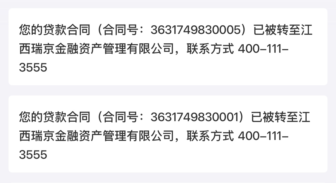 捷信能退吗？找不到app了
30 / 作者:今夜不听情话 / 