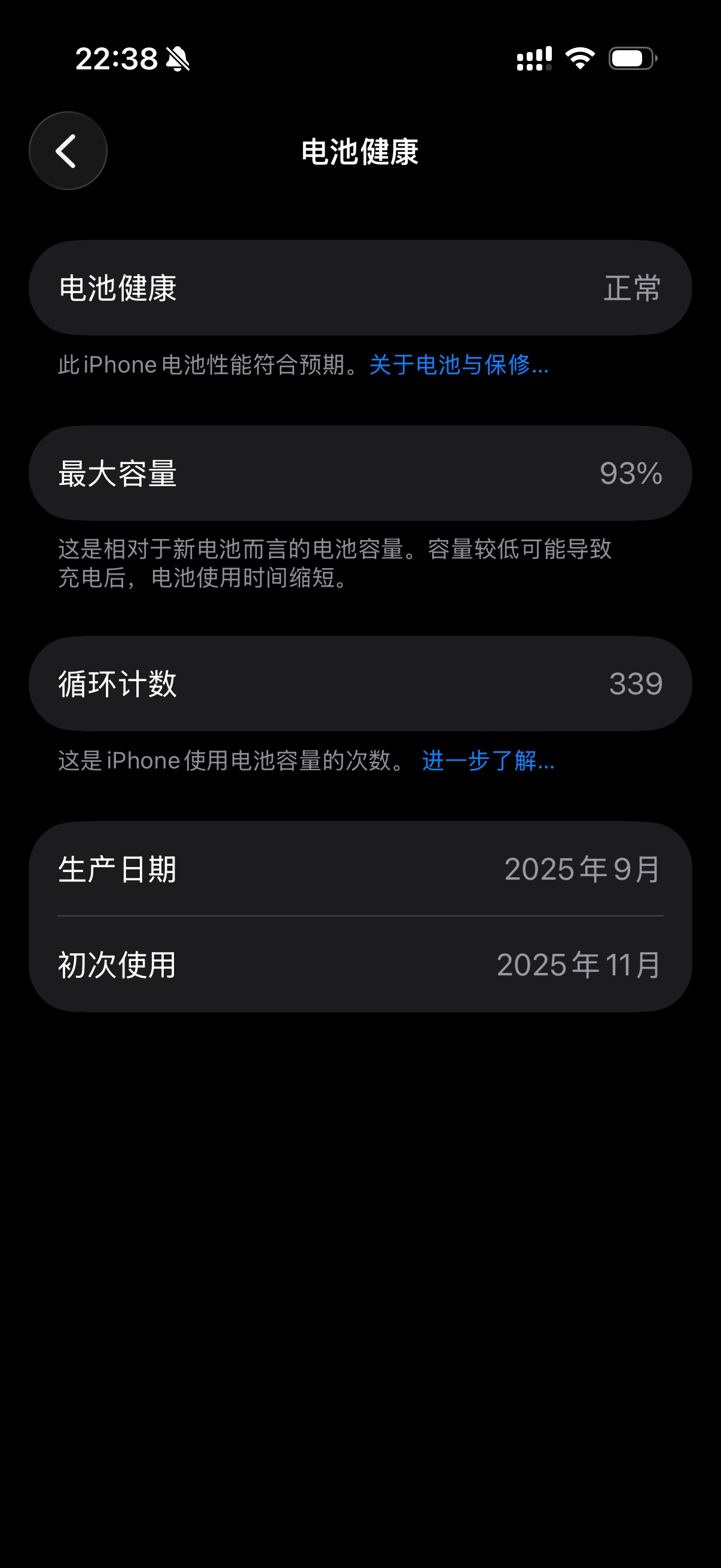 是不是废了

94 / 作者:放轻松 / 