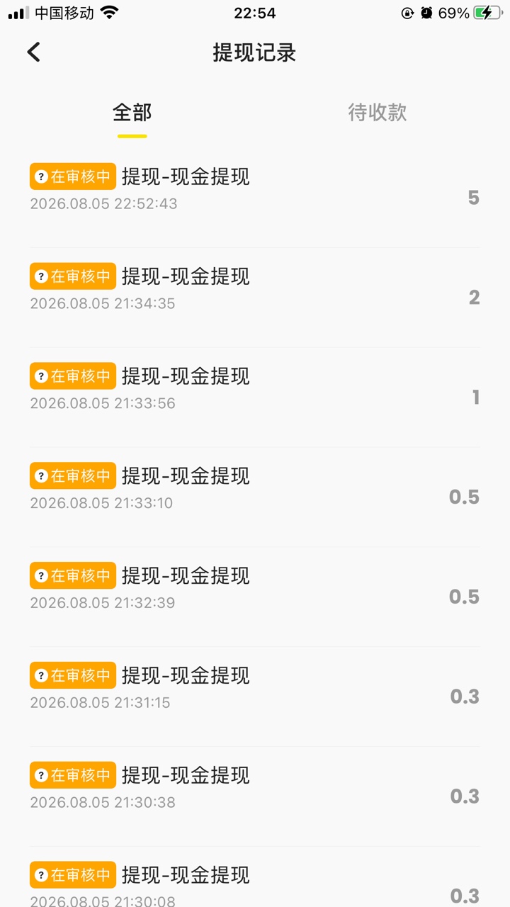 香果有的能到有点审核是什么意思

23 / 作者:唏嘘手抓饼 / 