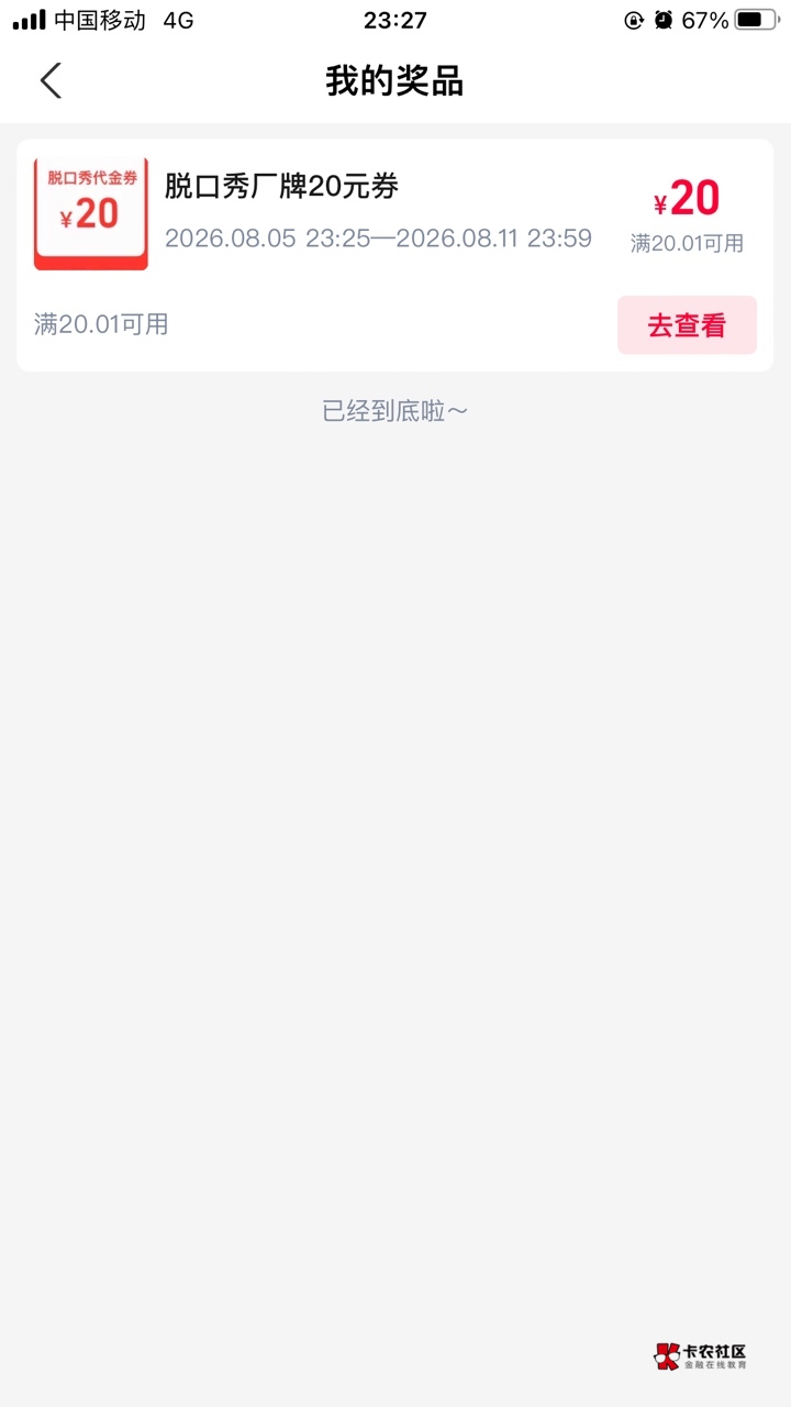 老哥看看这个有人收吗

69 / 作者:唏嘘手抓饼 / 