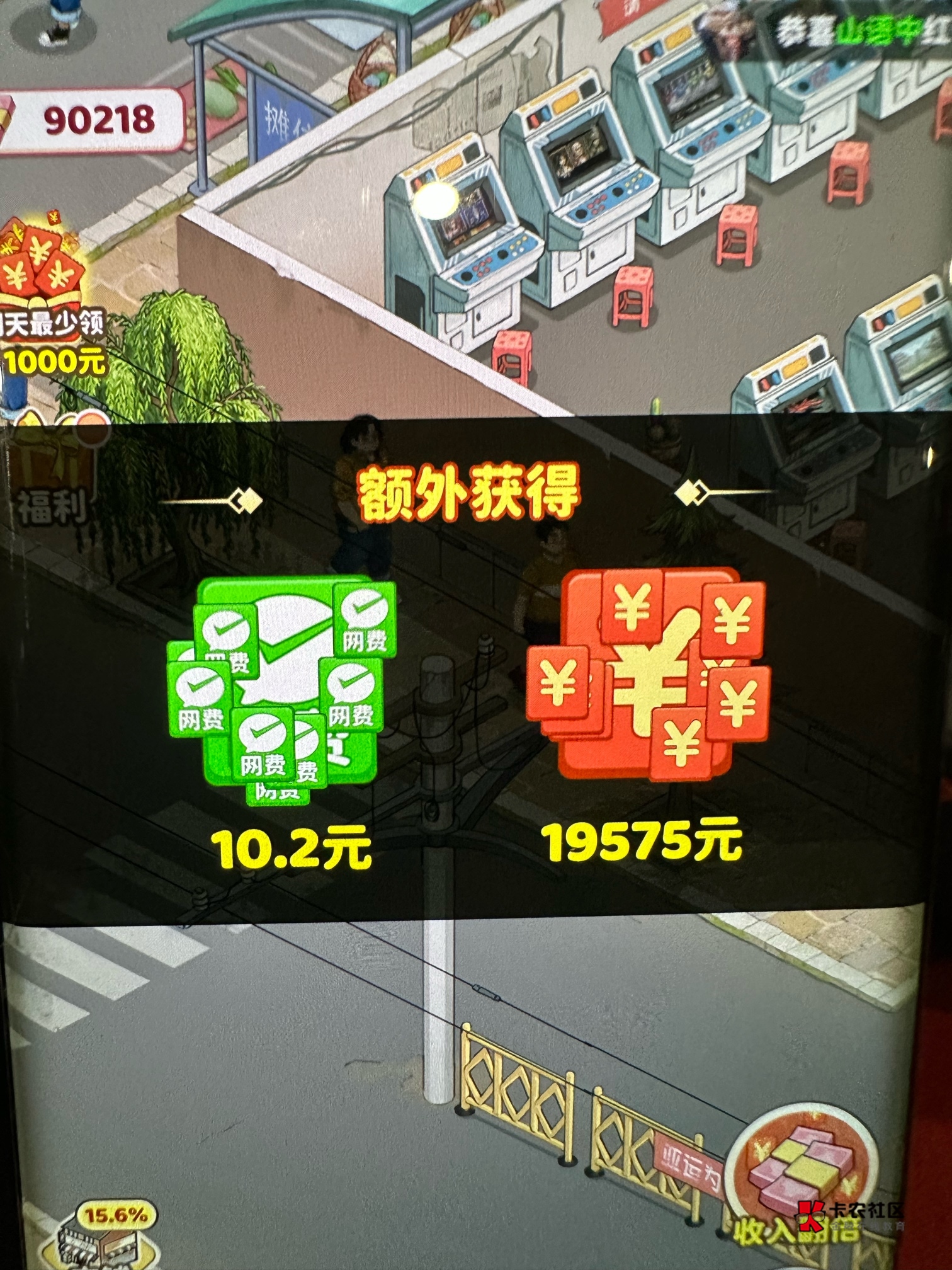 一个包两块多

41 / 作者:干得出这 / 