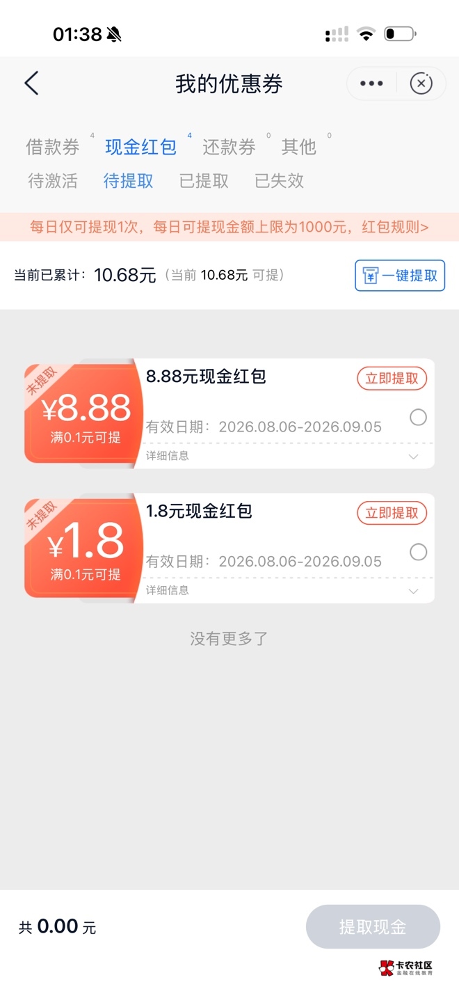 需要实体卡才能提吗

36 / 作者:可乐好喝 / 