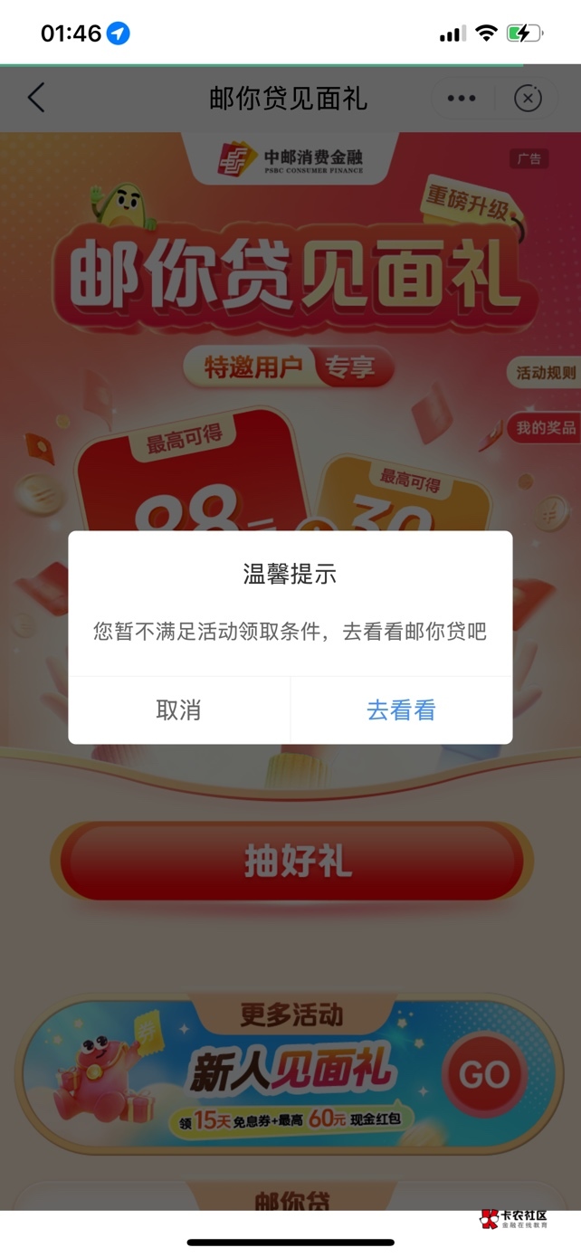 你们都是特邀吗

57 / 作者:顾余欢 / 