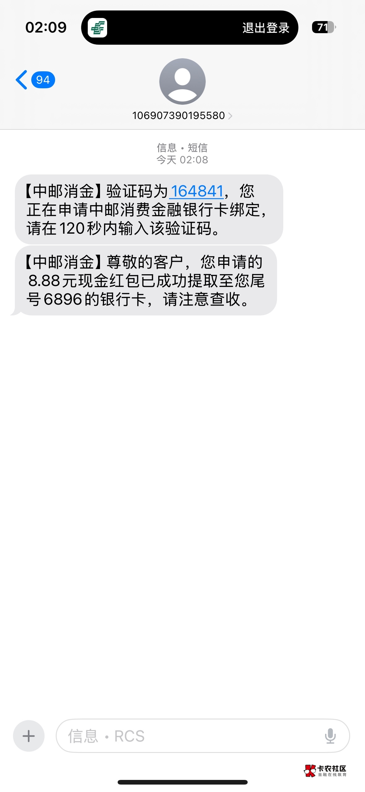 得吃！感谢老哥

2 / 作者:冲冲冲冲 / 