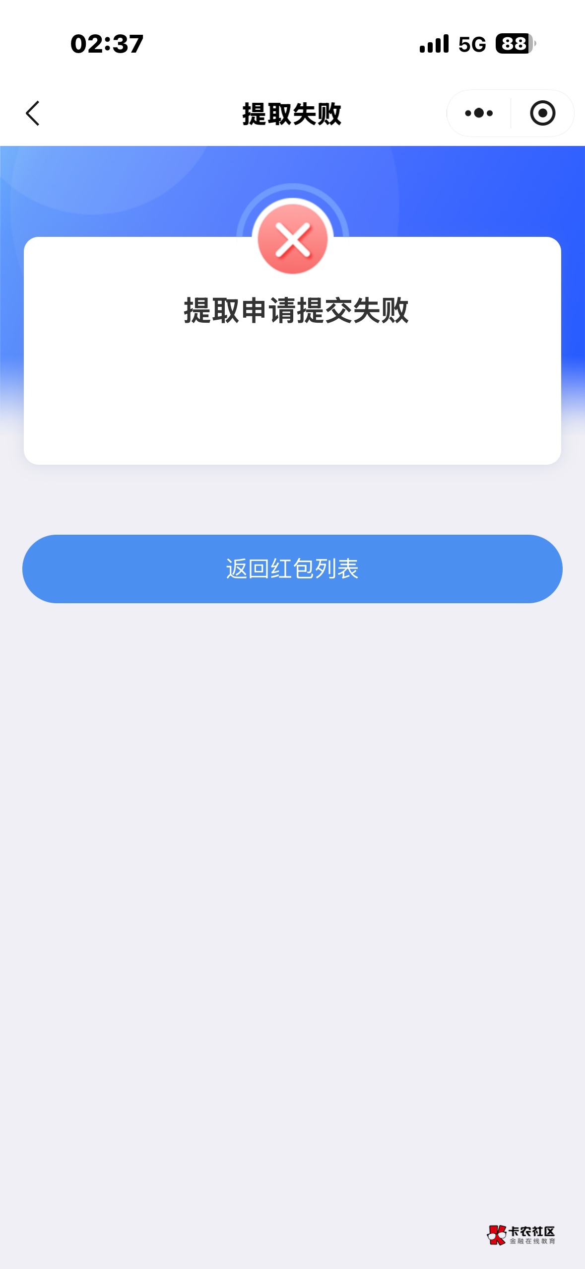 怎么回事老哥们

53 / 作者:爱kun / 