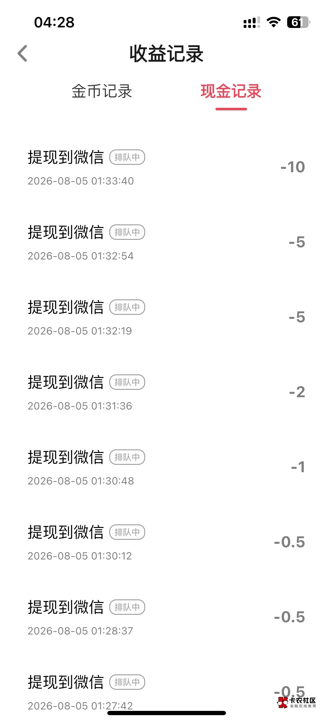 WC了富小剧，一天了还没到

59 / 作者:灰子 / 