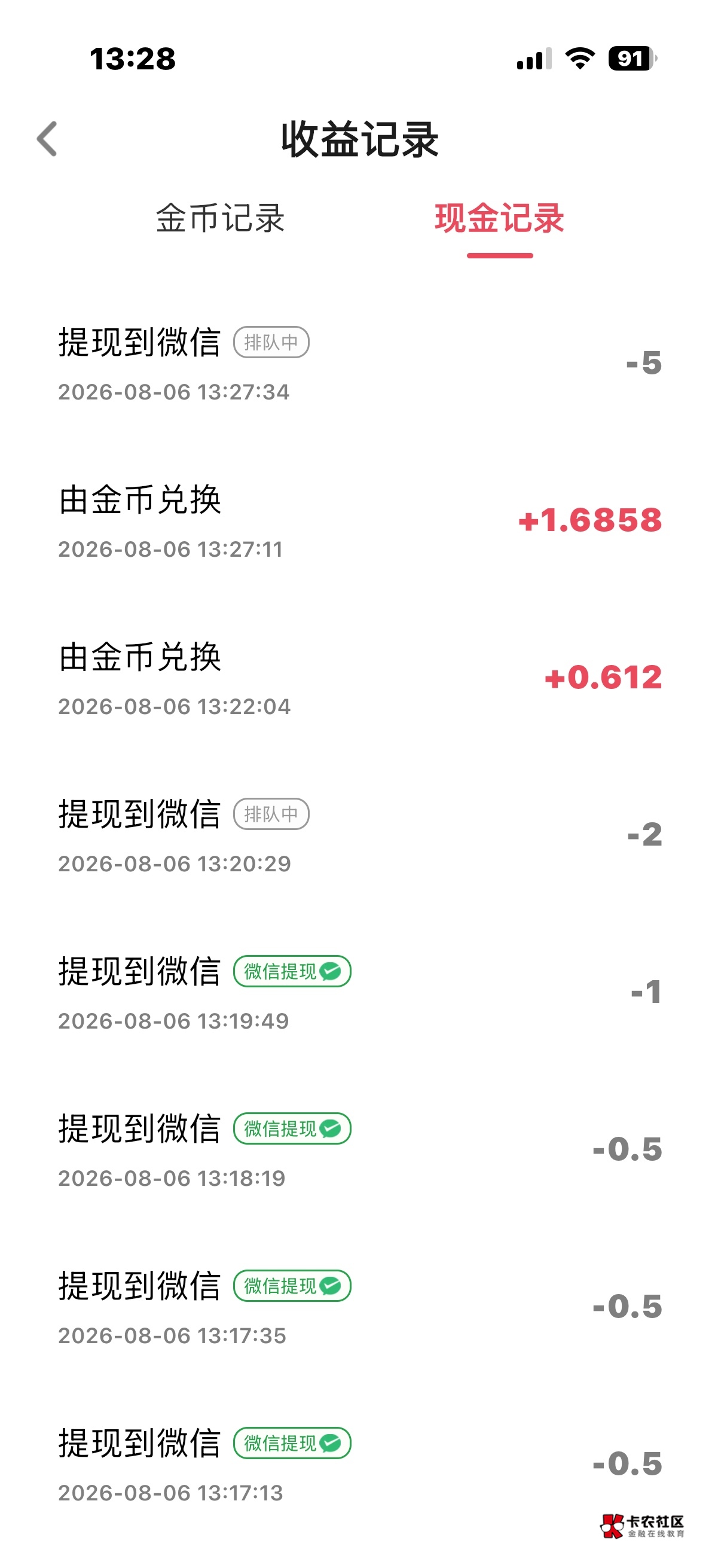 富小剧是不是废了 不秒了

51 / 作者:卡农上将 / 