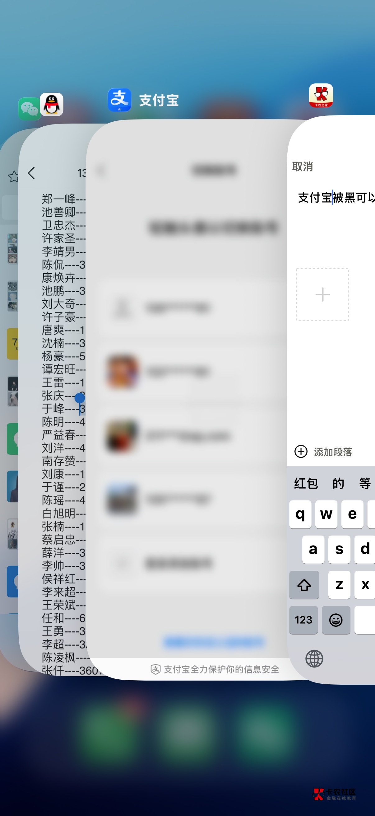 支付宝被黑可以用lz 反正不用扫脸

35 / 作者:卡农上将 / 