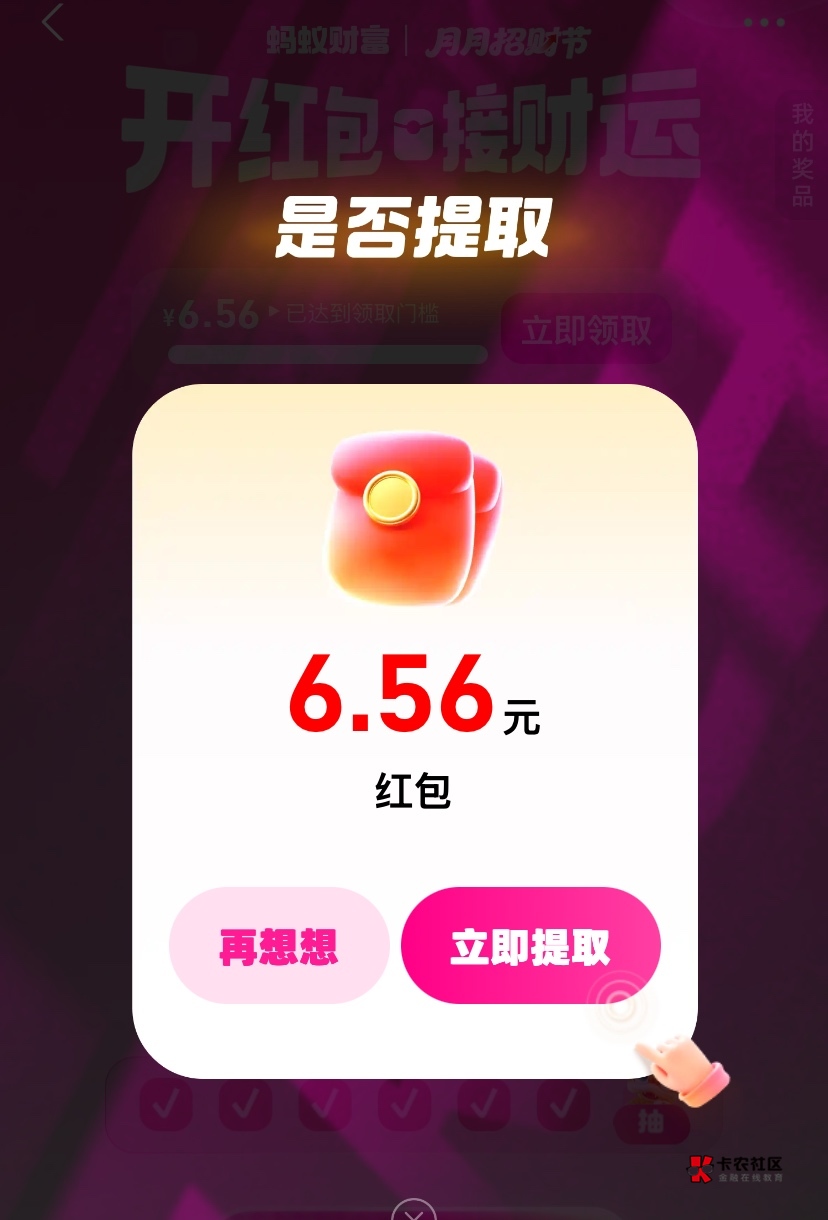 支付宝用网络配偶确实可以投保，老哥们速度冲废




97 / 作者:神手老马།༢ / 