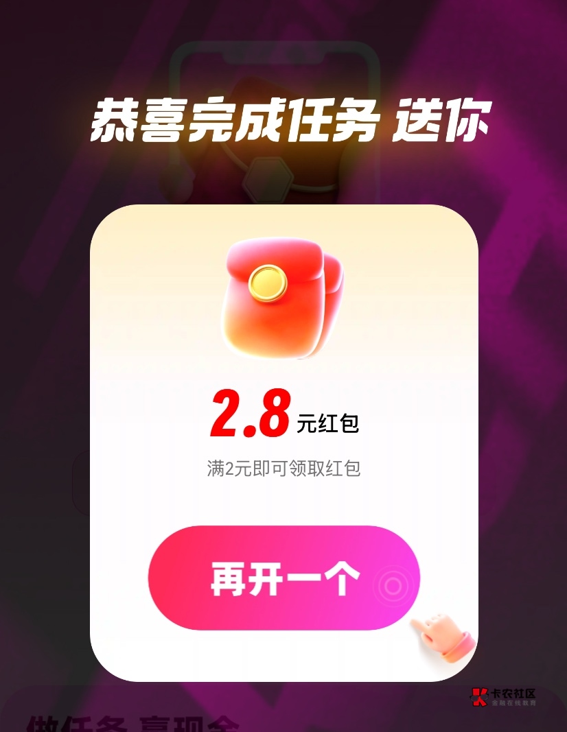 支付宝用网络配偶确实可以投保，老哥们速度冲废




10 / 作者:神手老马།༢ / 
