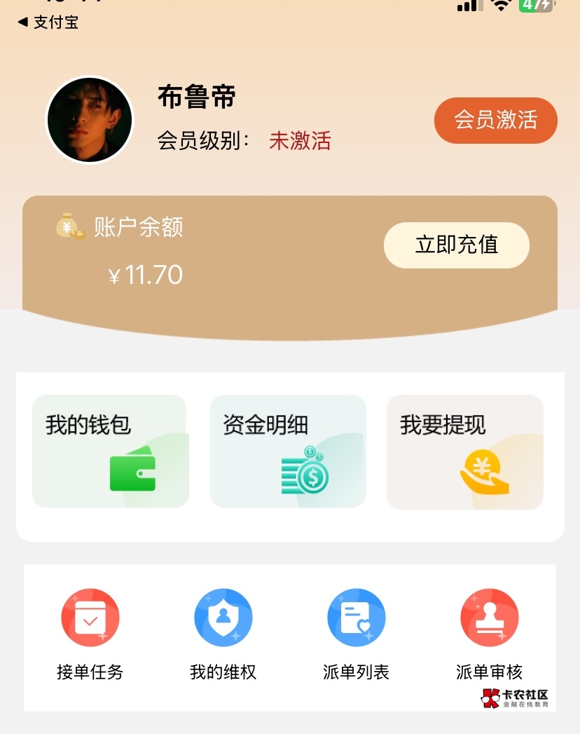 支付宝那个通用红包，不要再问这种低级的问题了，还有让我给一下老婆的身份号码，你咋10 / 作者:神手老马།༢ / 