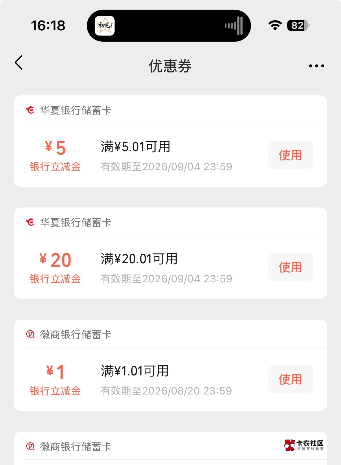 拿下，终于破零了

36 / 作者:过头了34 / 