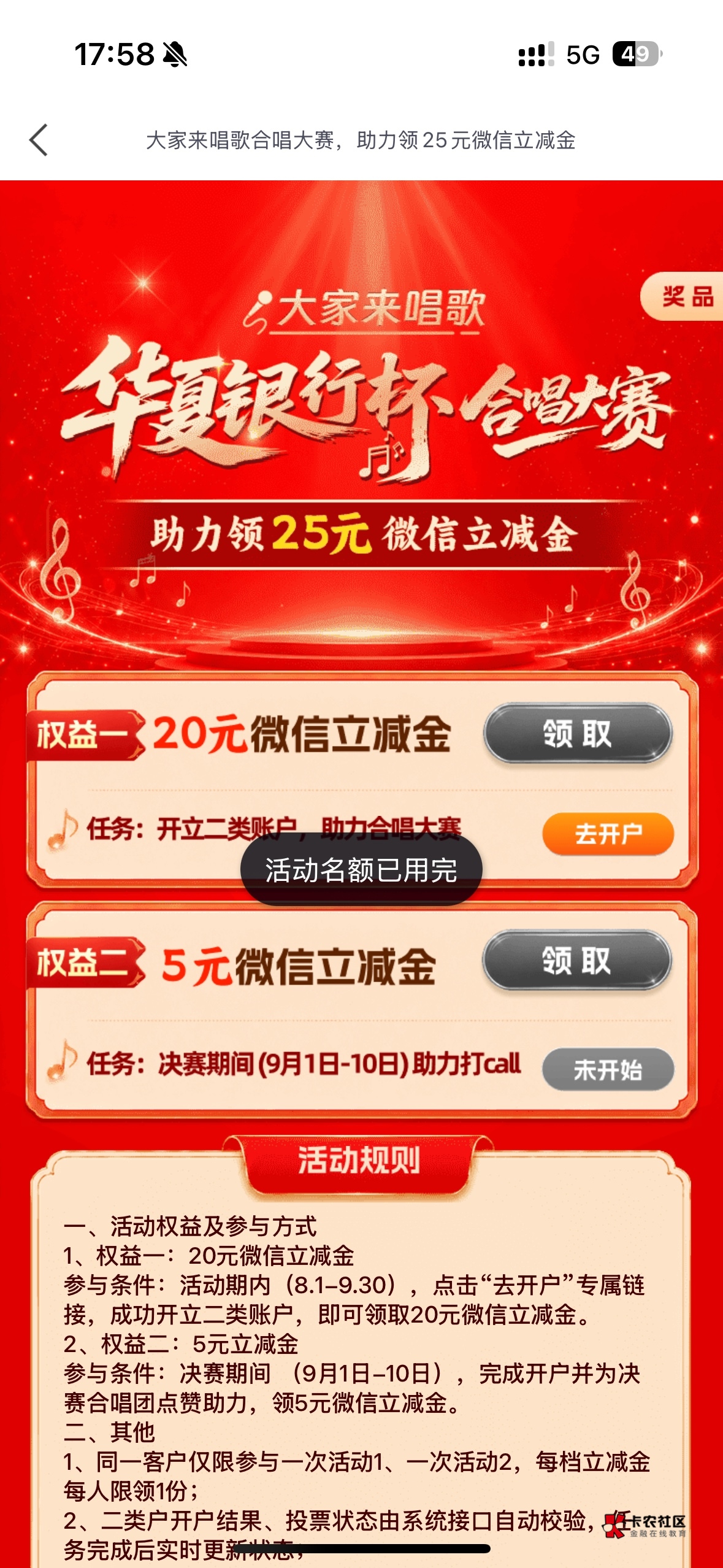 黄了？又来晚了

50 / 作者:常山阴 / 