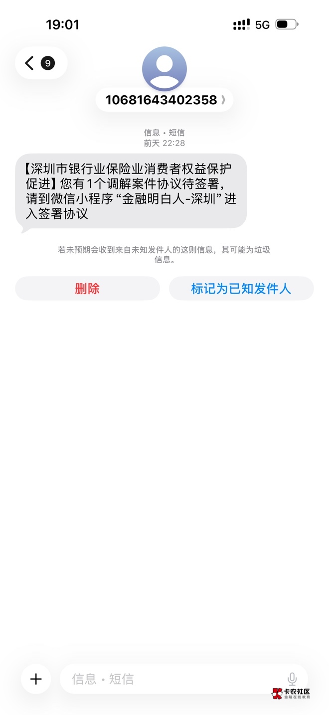 招联t费，听说双方签了协议，，打钱还要专员审核，好多人不到账


43 / 作者:底层老哥真稳 / 