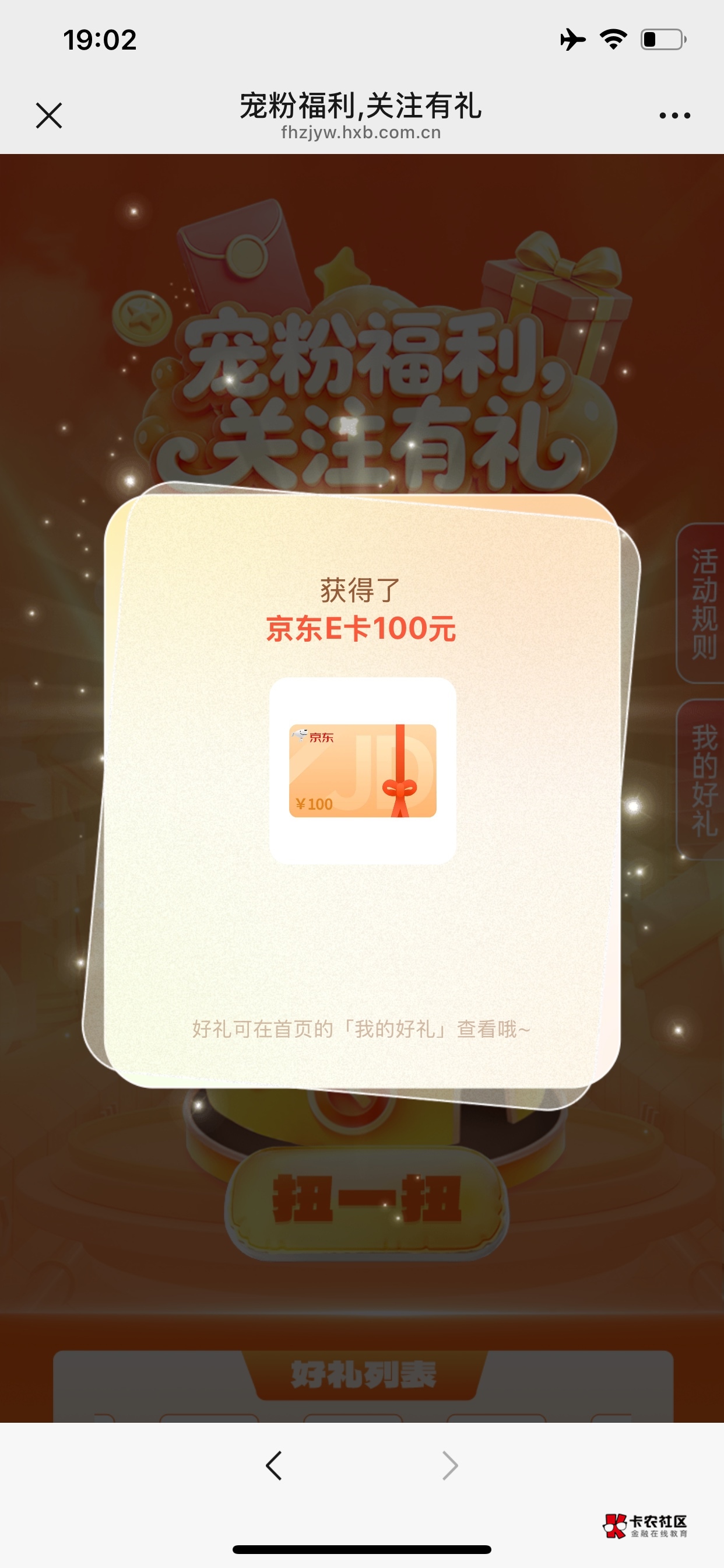 我勒个去，这玩意怎么用

24 / 作者:黑了好几年了啊 / 