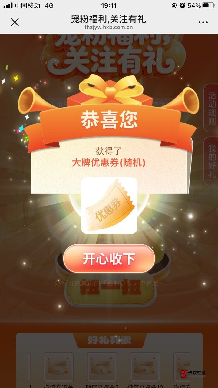 我连汤都不配喝


7 / 作者:唏嘘手抓饼 / 