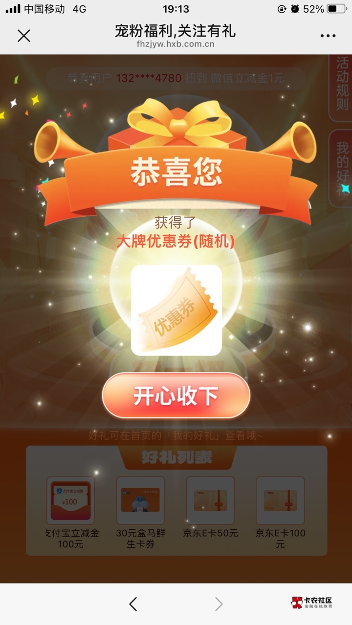 我连汤都不配喝


5 / 作者:唏嘘手抓饼 / 