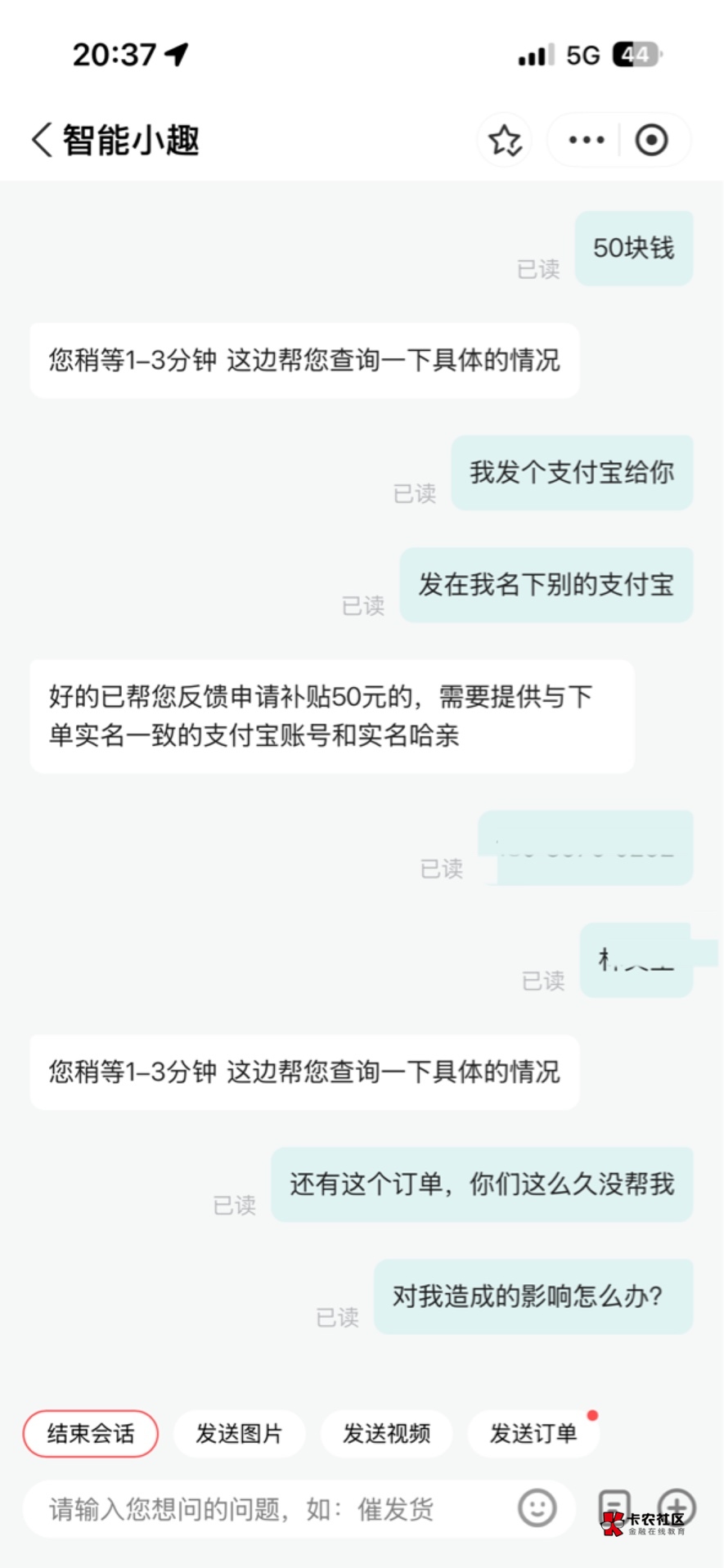 人人退 50

35 / 作者:广东人民111 / 