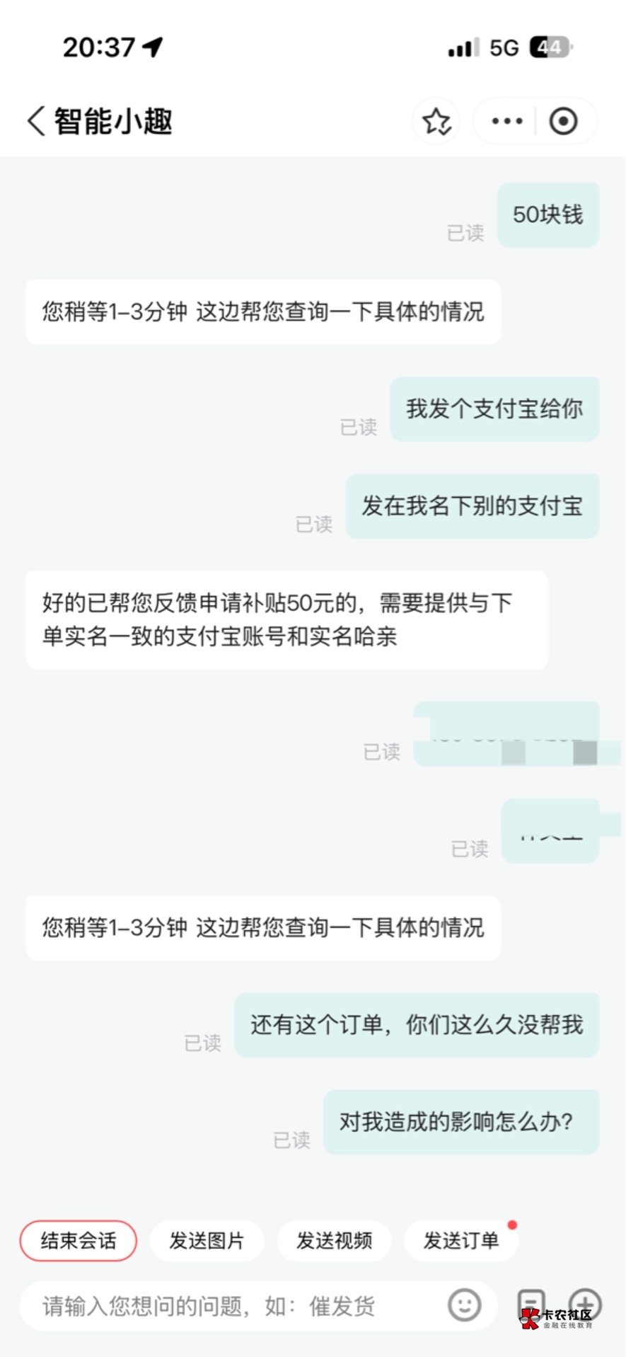 人人租退 50

81 / 作者:广东人民111 / 