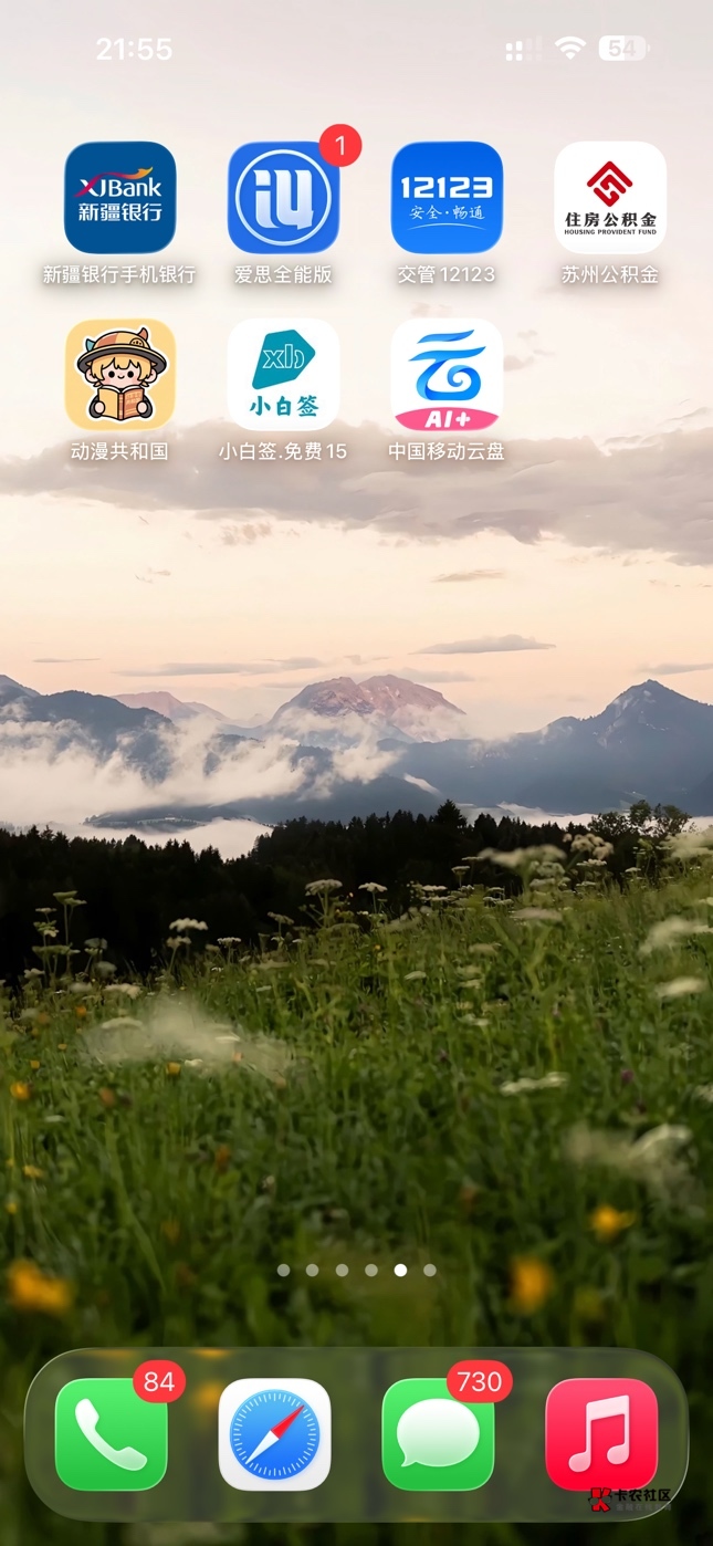 老哥们，我想请问下，这种动漫盗版软件掉签快吗？我花3块钱淘宝买的，怕刚收货就突然17 / 作者:黄大仙11 / 