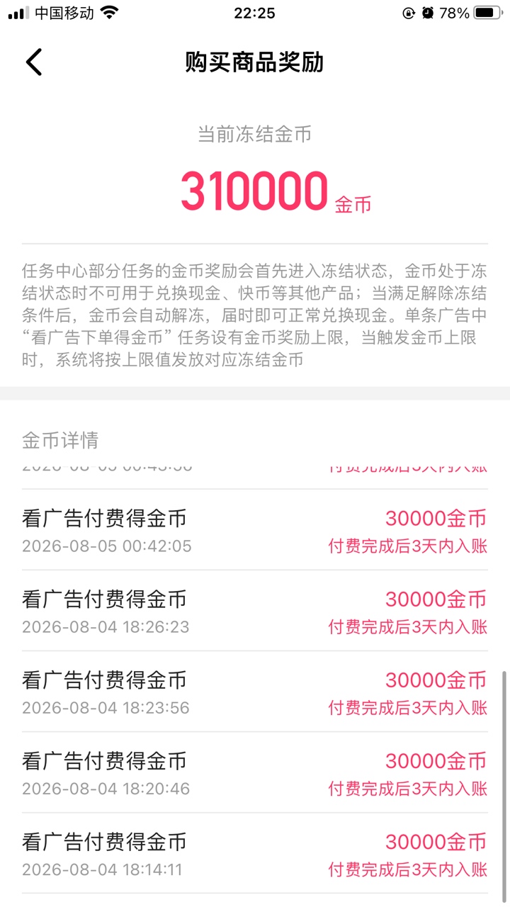 快手爆了

42 / 作者:唏嘘手抓饼 / 