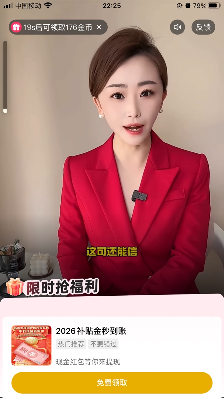 快手爆了

46 / 作者:唏嘘手抓饼 / 