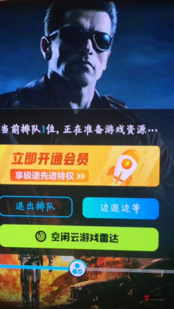 这么早就来排队了？

1 / 作者:鼻炎好难受 / 