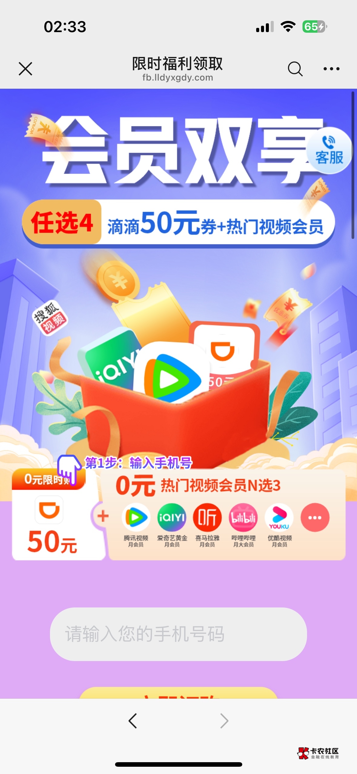 https://fb.lldyxgdy.com/y1/?channel=C202607301&unionSite=__UNION_SITE__&adid=__A56 / 作者:Cccchyyy / https://fb.lldyxgdy.com/y1/?channel=C202607301&unionSite=__UNION_SITE__&adid=__A56 / 作者:Cccchyyy /